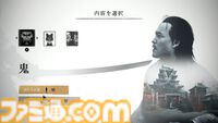 『ゴースト・オブ・ヨウテイ』レビュー。オープンワールド時代劇がより遊びやすく、全体的にパワーアップ。女武芸者・篤とともに、広大で美しい蝦夷地を旅しよう