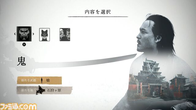 『ゴースト・オブ・ヨウテイ』レビュー。オープンワールド時代劇がより遊びやすく、全体的にパワーアップ。女武芸者・篤とともに、広大で美しい蝦夷地を旅しよう