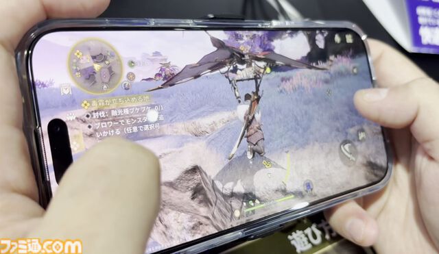 『モンスターハンターアウトランダーズ』独自の要素が満載ながらも狩猟体験はしっかりと『モンハン』。スマホ用に最適化されたUIでの操作も快適【TGS2025】