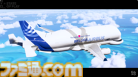 『Flight Simulator 2024』2025年12月8日発売。マイクロソフトのタイトルがPS5に登場。VR2版も開発中【State of Play】