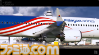 『Flight Simulator 2024』2025年12月8日発売。マイクロソフトのタイトルがPS5に登場。VR2版も開発中【State of Play】