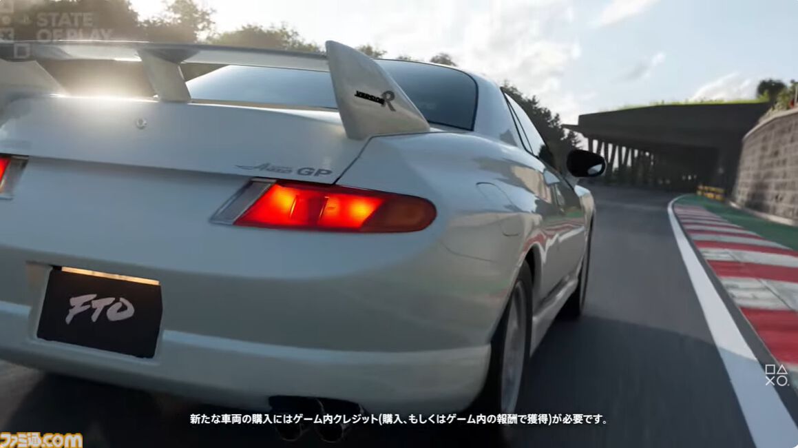 グランツーリスモ』シリーズが累計1億本を突破。『7』が12月にSPEC III