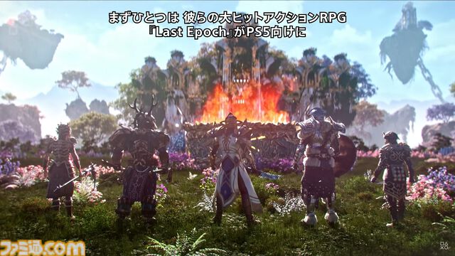 『LAST EPOCH』（ラストエポック）PS5版が開発中。見下ろし型のダンジョン探索ゲーム。初の大型拡張コンテンツ“OROBYSS”も同時にスタート【State of Play】
