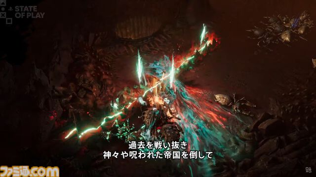 『LAST EPOCH』（ラストエポック）PS5版が開発中。見下ろし型のダンジョン探索ゲーム。初の大型拡張コンテンツ“OROBYSS”も同時にスタート【State of Play】