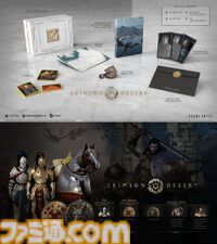 『紅の砂漠』発売日が3月19日に決定、新映像が公開。TGS2025で日本初となるプレイアブル出展予定【State of Play】