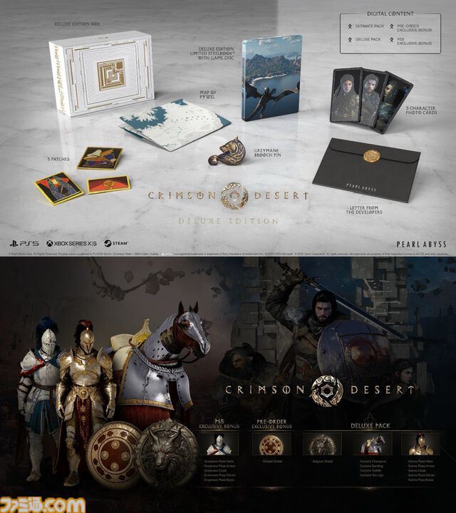 『紅の砂漠』発売日が3月19日に決定、新映像が公開。TGS2025で日本初となるプレイアブル出展予定【State of Play】