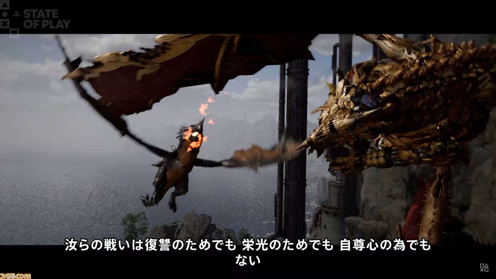 『紅の砂漠』発売日が3月19日に決定、新映像が公開。TGS2025で日本初となるプレイアブル出展予定【State of Play】