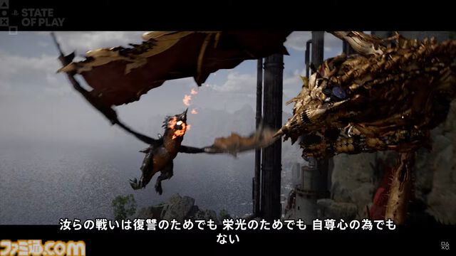 『紅の砂漠』発売日が3月19日に決定、新映像が公開。TGS2025で日本初となるプレイアブル出展予定【State of Play】