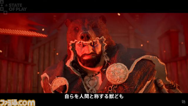 『紅の砂漠』発売日が3月19日に決定、新映像が公開。TGS2025で日本初となるプレイアブル出展予定【State of Play】