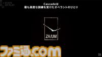 『ZERO OAREDES FOR DEAD SPIES』発表。筆で描かれたような街並みが魅力的なミステリー【State of Play】
