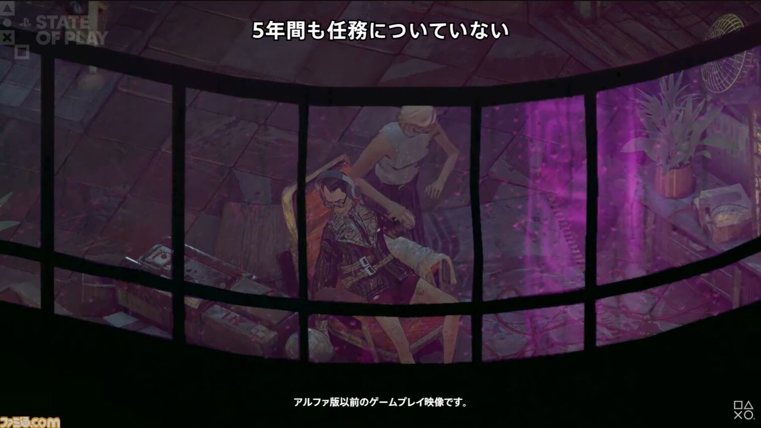 『ZERO OAREDES FOR DEAD SPIES』発表。筆で描かれたような街並みが魅力的なミステリー【State of Play】