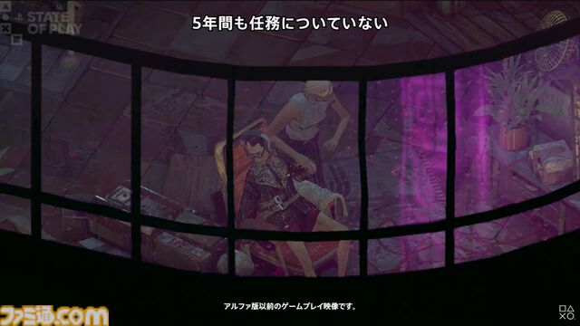 『ZERO OAREDES FOR DEAD SPIES』発表。筆で描かれたような街並みが魅力的なミステリー【State of Play】