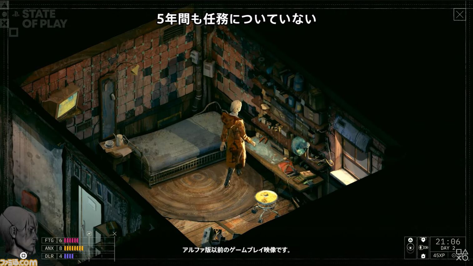『ZERO OAREDES FOR DEAD SPIES』発表。筆で描かれたような街並みが魅力的なミステリー【State of Play】