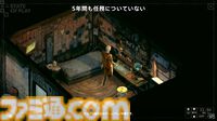 『ZERO OAREDES FOR DEAD SPIES』発表。筆で描かれたような街並みが魅力的なミステリー【State of Play】