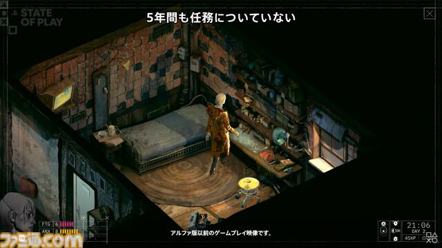 『ZERO OAREDES FOR DEAD SPIES』発表。筆で描かれたような街並みが魅力的なミステリー【State of Play】