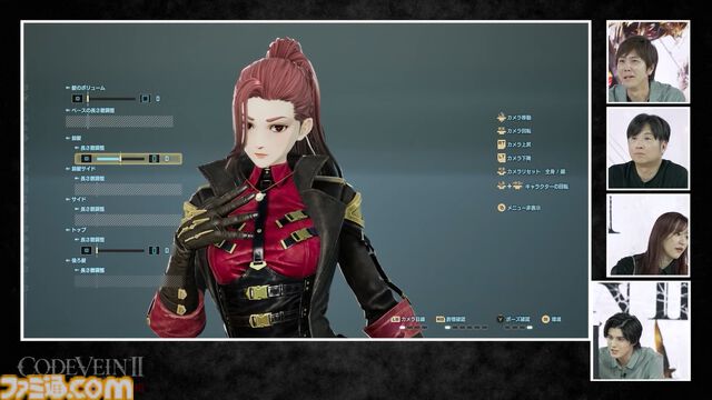 『コードヴェイン2』キャラクターカスタマイズはマニキュアや歯の形状も変更可能。スタンミじゃぱんがキャラクターカスタマイズに挑戦【TGS2025】