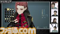 『コードヴェイン2』キャラクターカスタマイズはマニキュアや歯の形状も変更可能。スタンミじゃぱんがキャラクターカスタマイズに挑戦【TGS2025】