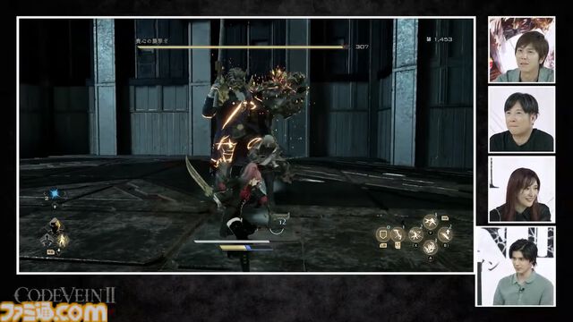 『コードヴェイン2』新武器は銃剣と双剣。実機プレイ映像で新たな吸血アクション“バット”の詳細も判明【TGS2025】