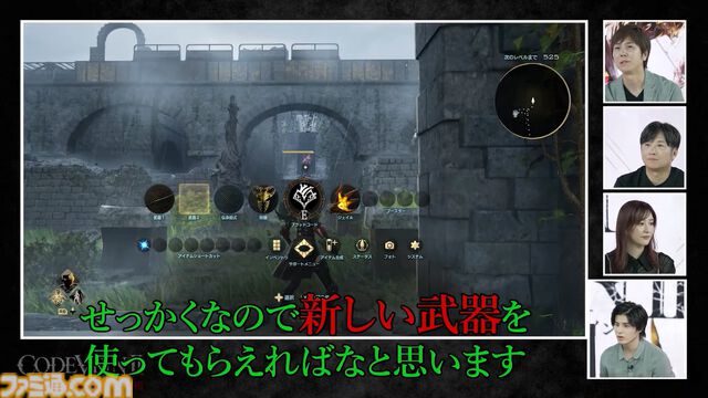 『コードヴェイン2』新武器は銃剣と双剣。実機プレイ映像で新たな吸血アクション“バット”の詳細も判明【TGS2025】