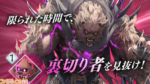スピンオフ新作『ファイアーエムブレム シャドウズ』発表＆スマホで配信開始。バトルに推理の要素を加えた“ロールプレイング推理バトル”ゲーム