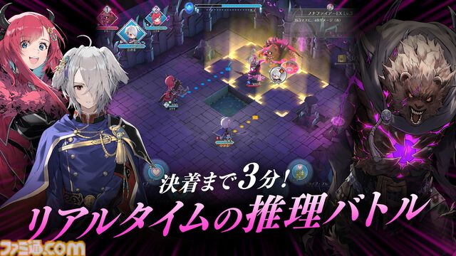スピンオフ新作『ファイアーエムブレム シャドウズ』発表＆スマホで配信開始。バトルに推理の要素を加えた“ロールプレイング推理バトル”ゲーム
