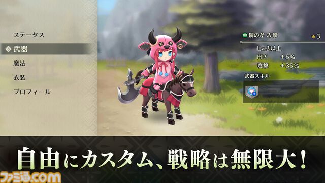 スピンオフ新作『ファイアーエムブレム シャドウズ』発表＆スマホで配信開始。バトルに推理の要素を加えた“ロールプレイング推理バトル”ゲーム