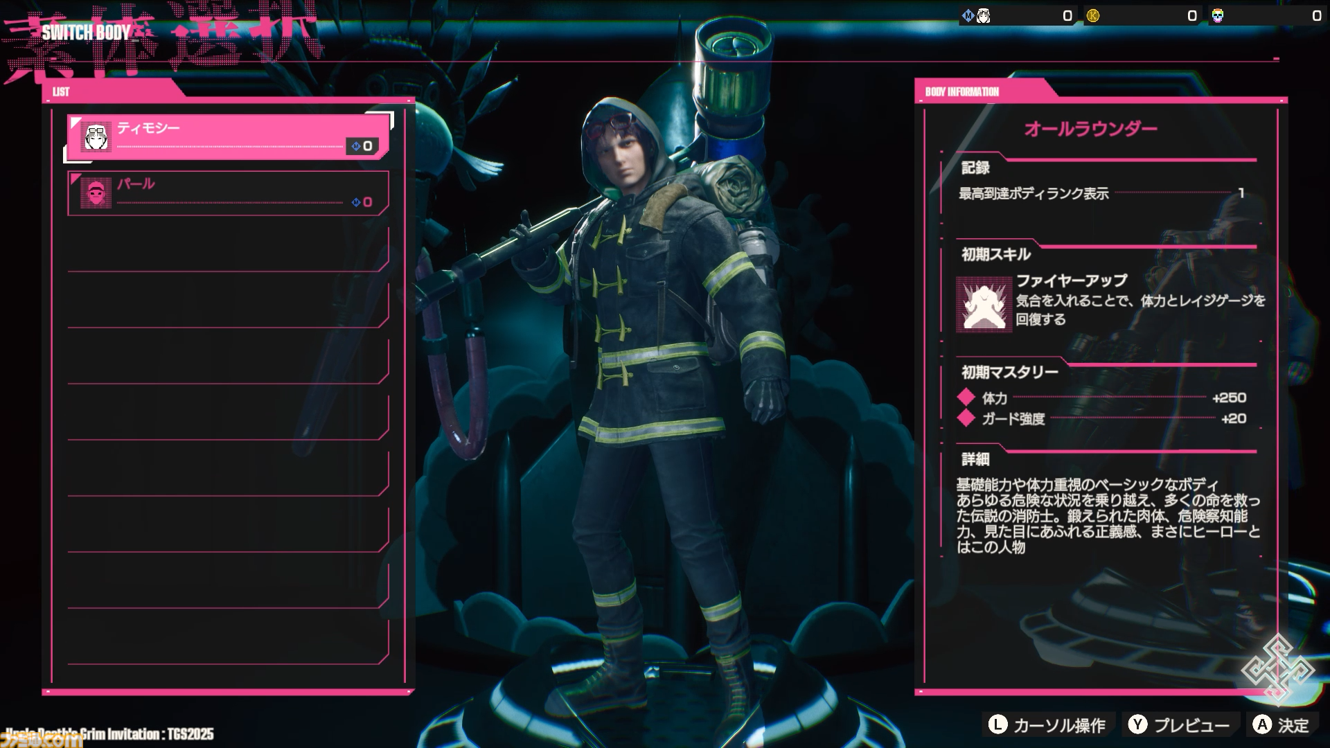 『LET IT DIE: INFERNO』最速試遊！ 900万DLもされたのにクリアー率は1％未満という狂気のタイトルの続編は……どんな感じ？【TGS2025】