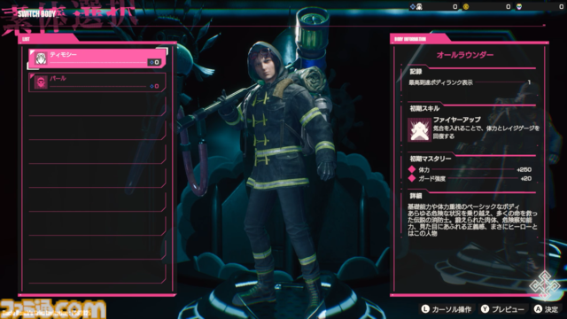 『LET IT DIE: INFERNO』最速試遊！ 900万DLもされたのにクリアー率は1％未満という狂気のタイトルの続編は……どんな感じ？【TGS2025】