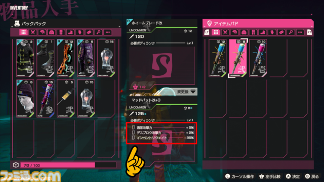 『LET IT DIE: INFERNO』最速試遊！ 900万DLもされたのにクリアー率は1％未満という狂気のタイトルの続編は……どんな感じ？【TGS2025】