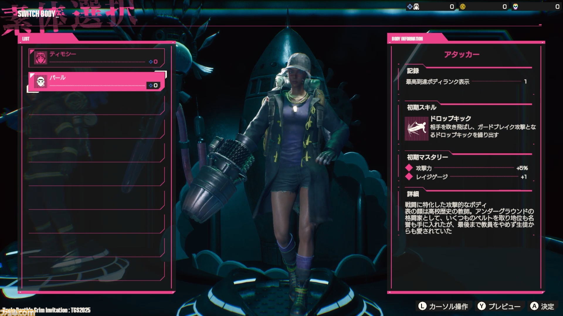 『LET IT DIE: INFERNO』最速試遊！ 900万DLもされたのにクリアー率は1％未満という狂気のタイトルの続編は……どんな感じ？【TGS2025】