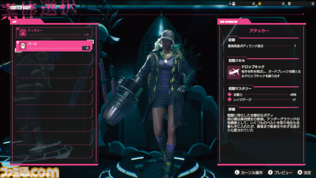 『LET IT DIE: INFERNO』最速試遊！ 900万DLもされたのにクリアー率は1％未満という狂気のタイトルの続編は……どんな感じ？【TGS2025】