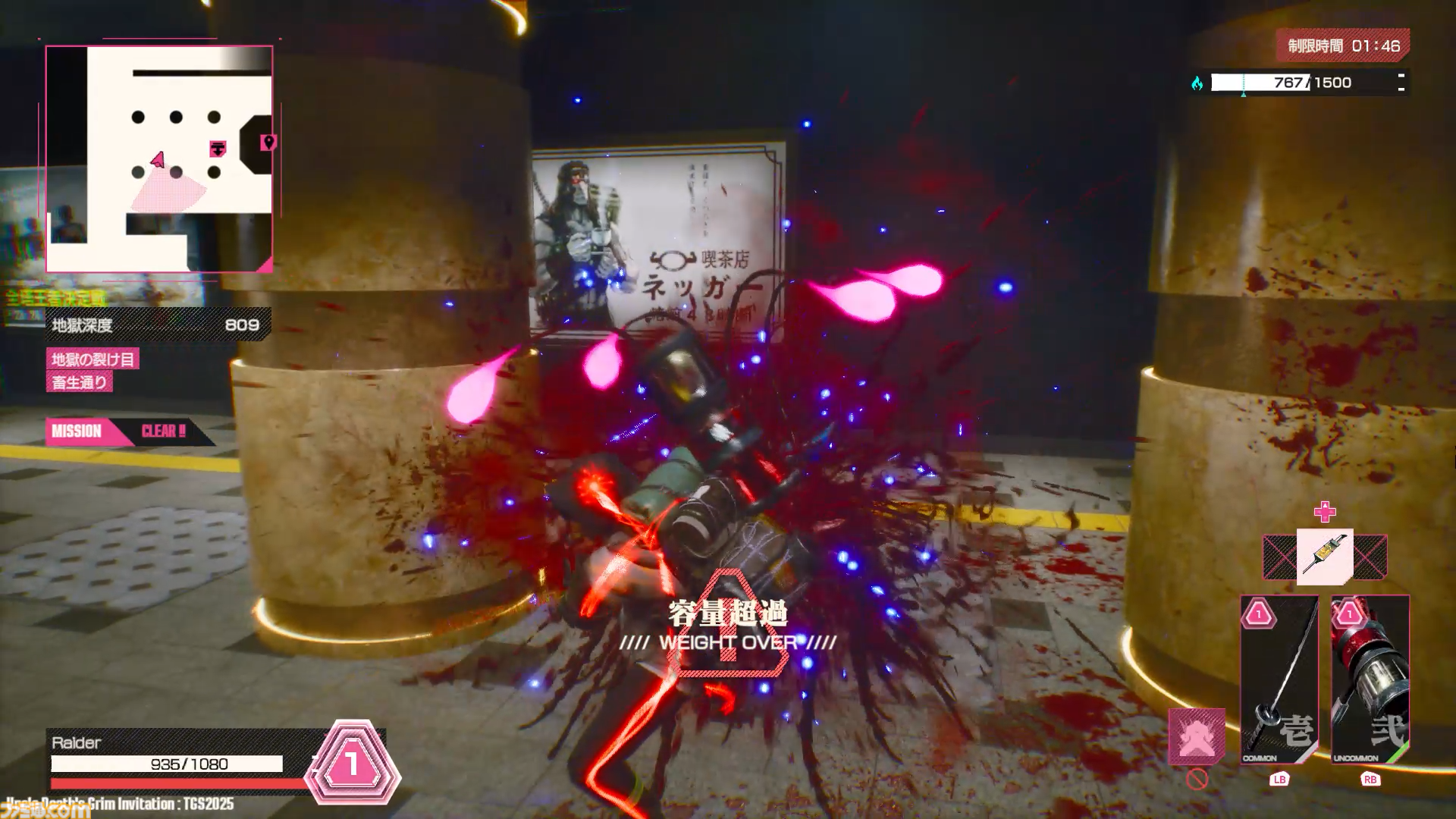 『LET IT DIE: INFERNO』最速試遊！ 900万DLもされたのにクリアー率は1％未満という狂気のタイトルの続編は……どんな感じ？【TGS2025】