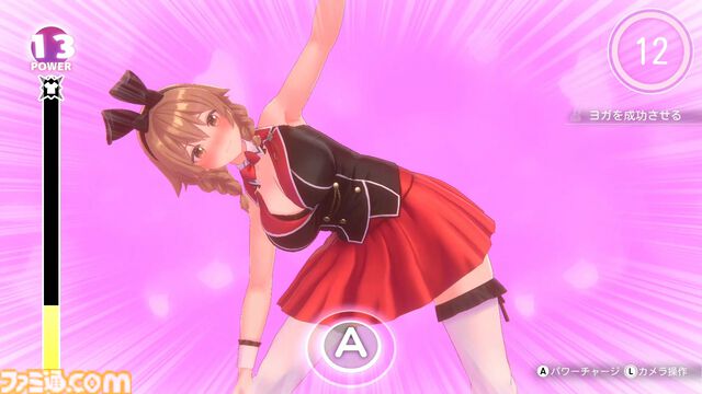 『へべれけ ばにーがーでん』ヨガやスキンケアなど、キャストたちのナイトルーティンがミニゲームに。家でのプライベートシーンを覗き見れる