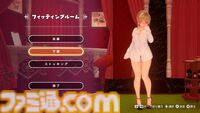 『へべれけ ばにーがーでん』ヨガやスキンケアなど、キャストたちのナイトルーティンがミニゲームに。家でのプライベートシーンを覗き見れる