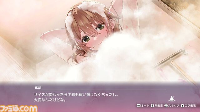 『へべれけ ばにーがーでん』ヨガやスキンケアなど、キャストたちのナイトルーティンがミニゲームに。家でのプライベートシーンを覗き見れる