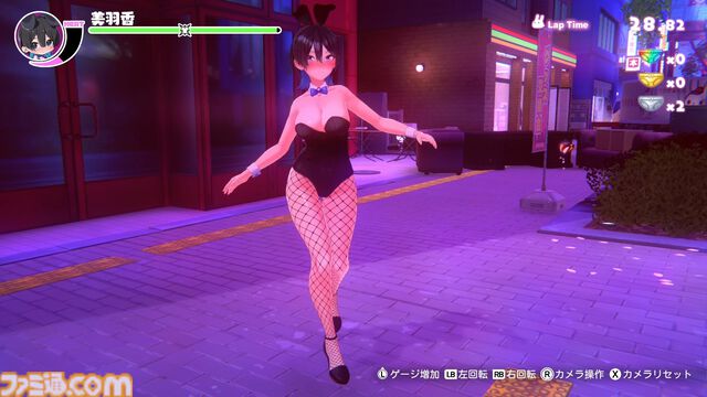 『へべれけ ばにーがーでん』ヨガやスキンケアなど、キャストたちのナイトルーティンがミニゲームに。家でのプライベートシーンを覗き見れる