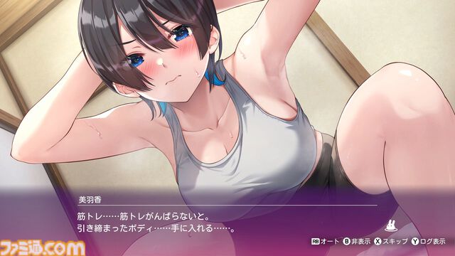 『へべれけ ばにーがーでん』ヨガやスキンケアなど、キャストたちのナイトルーティンがミニゲームに。家でのプライベートシーンを覗き見れる
