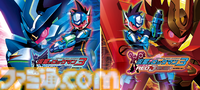 『流星のロックマン パーフェクトコレクション』美麗なグラフィックと多彩な便利機能でシリーズ7作品が楽しめる！ オンライン対戦や新アレンジBGMも収録