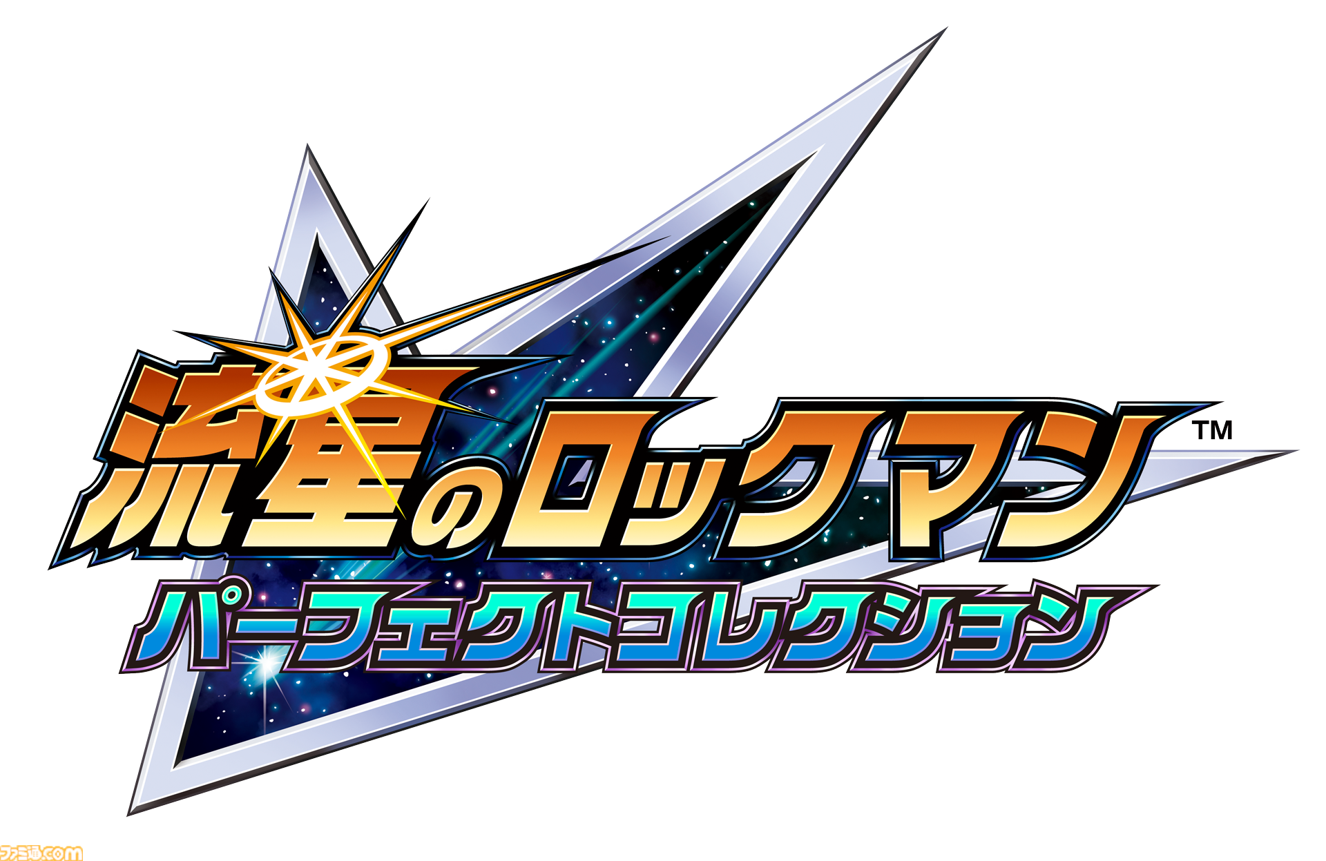 『流星のロックマン パーフェクトコレクション』美麗なグラフィックと多彩な便利機能でシリーズ7作品が楽しめる！ オンライン対戦や新アレンジBGMも収録