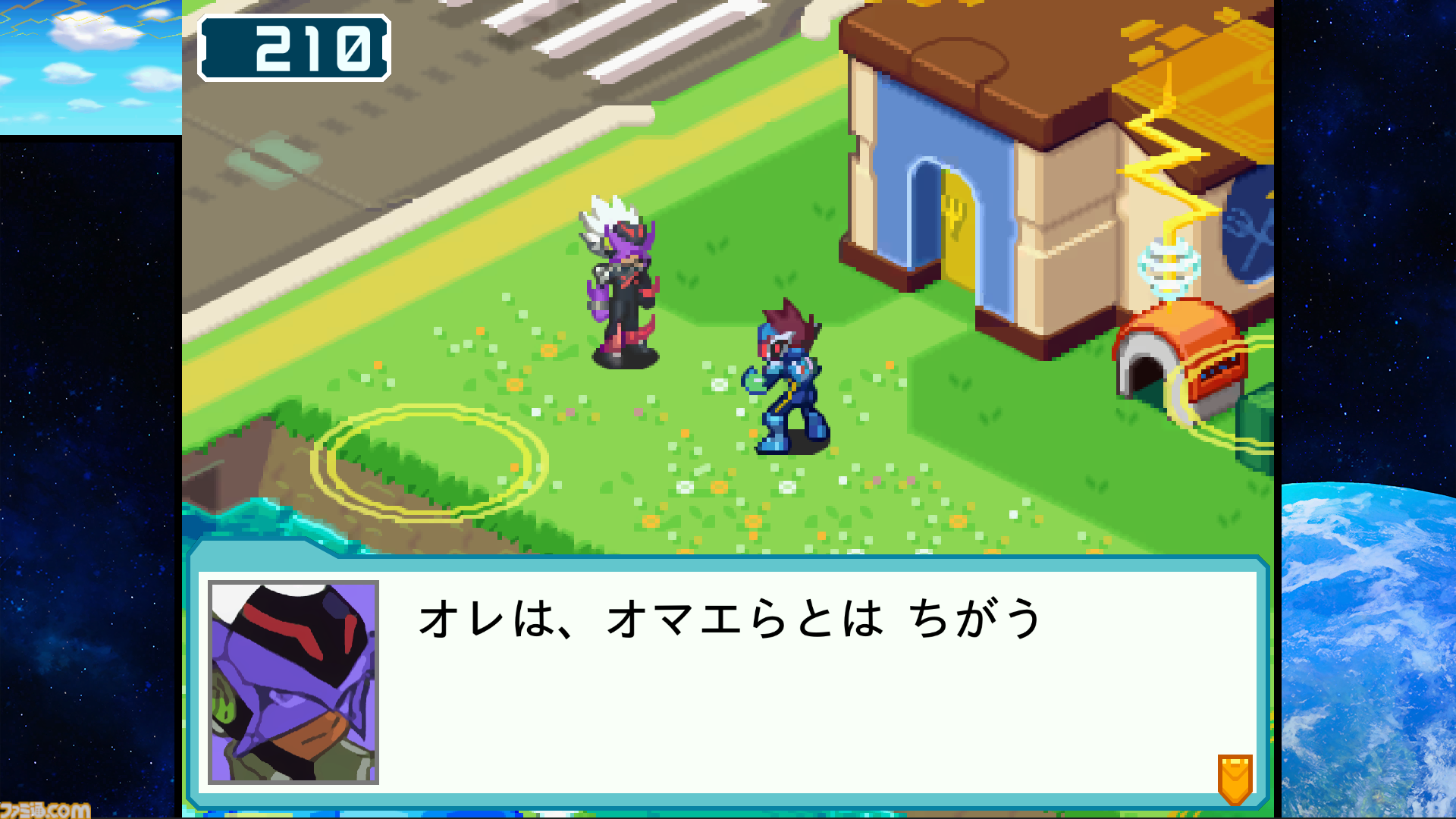 『流星のロックマン パーフェクトコレクション』美麗なグラフィックと多彩な便利機能でシリーズ7作品が楽しめる！ オンライン対戦や新アレンジBGMも収録