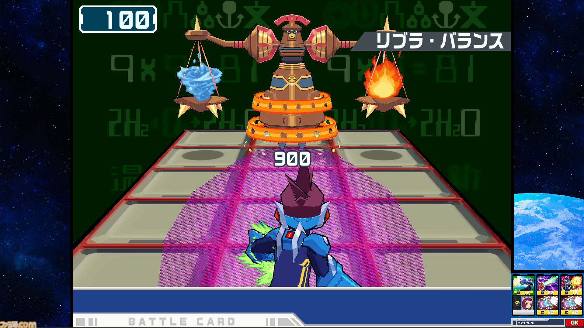 『流星のロックマン パーフェクトコレクション』美麗なグラフィックと多彩な便利機能でシリーズ7作品が楽しめる！ オンライン対戦や新アレンジBGMも収録