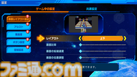 『流星のロックマン パーフェクトコレクション』美麗なグラフィックと多彩な便利機能でシリーズ7作品が楽しめる！ オンライン対戦や新アレンジBGMも収録