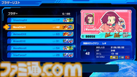 『流星のロックマン パーフェクトコレクション』美麗なグラフィックと多彩な便利機能でシリーズ7作品が楽しめる！ オンライン対戦や新アレンジBGMも収録