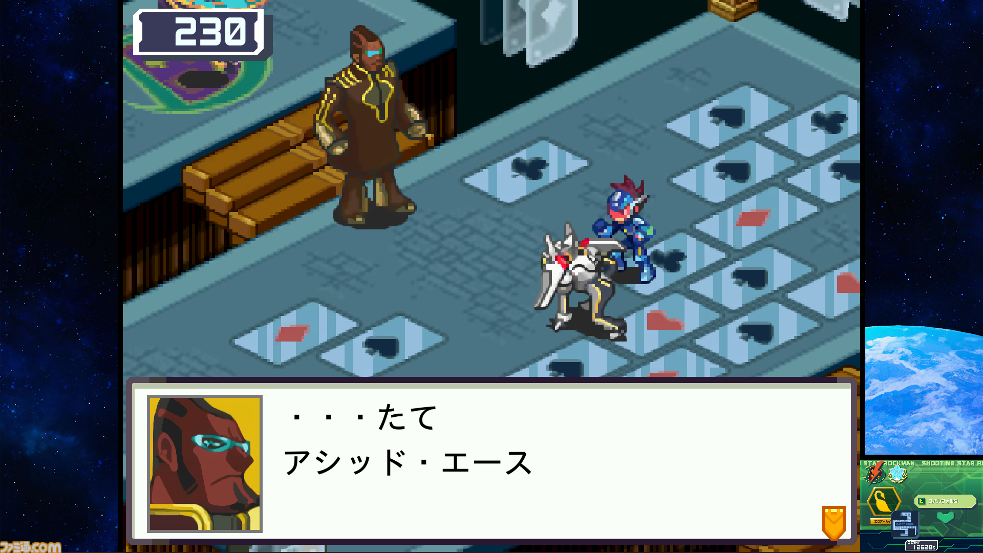 『流星のロックマン パーフェクトコレクション』美麗なグラフィックと多彩な便利機能でシリーズ7作品が楽しめる！ オンライン対戦や新アレンジBGMも収録