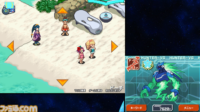 『流星のロックマン パーフェクトコレクション』美麗なグラフィックと多彩な便利機能でシリーズ7作品が楽しめる！ オンライン対戦や新アレンジBGMも収録
