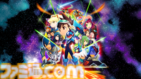 『流星のロックマン パーフェクトコレクション』美麗なグラフィックと多彩な便利機能でシリーズ7作品が楽しめる！ オンライン対戦や新アレンジBGMも収録