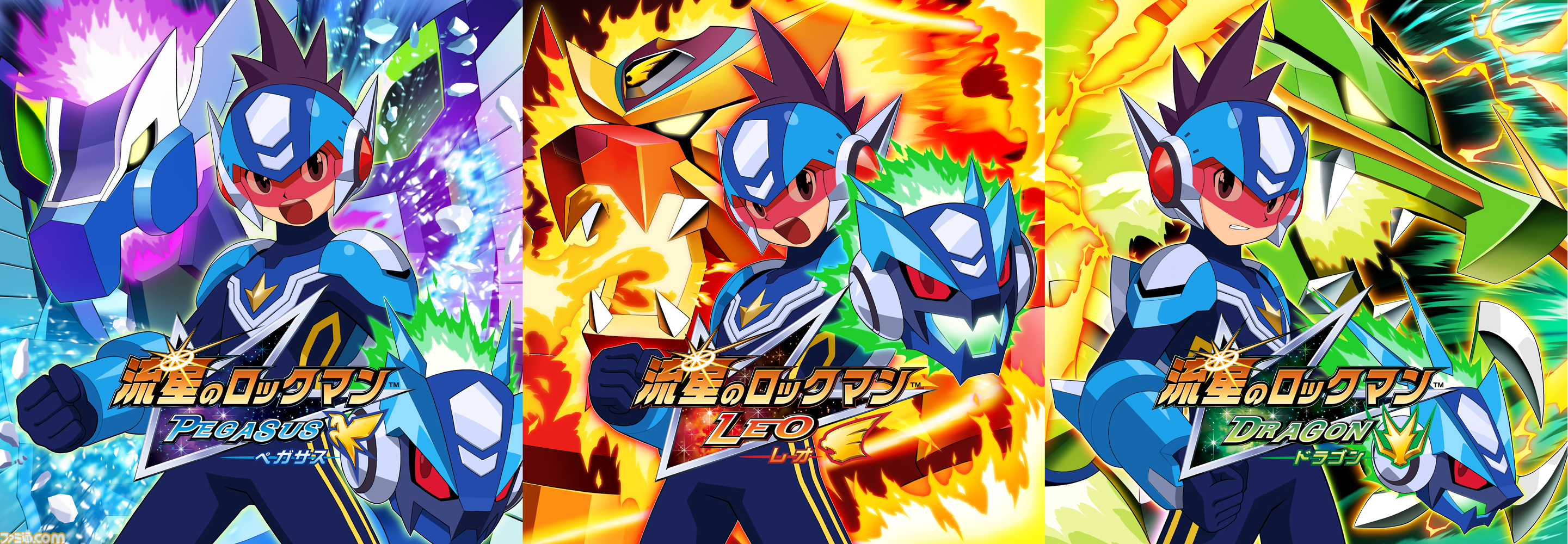 『流星のロックマン パーフェクトコレクション』美麗なグラフィックと多彩な便利機能でシリーズ7作品が楽しめる！ オンライン対戦や新アレンジBGMも収録