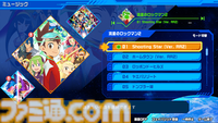 『流星のロックマン パーフェクトコレクション』美麗なグラフィックと多彩な便利機能でシリーズ7作品が楽しめる！ オンライン対戦や新アレンジBGMも収録