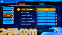 『流星のロックマン パーフェクトコレクション』美麗なグラフィックと多彩な便利機能でシリーズ7作品が楽しめる！ オンライン対戦や新アレンジBGMも収録