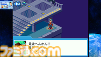 『流星のロックマン パーフェクトコレクション』美麗なグラフィックと多彩な便利機能でシリーズ7作品が楽しめる！ オンライン対戦や新アレンジBGMも収録